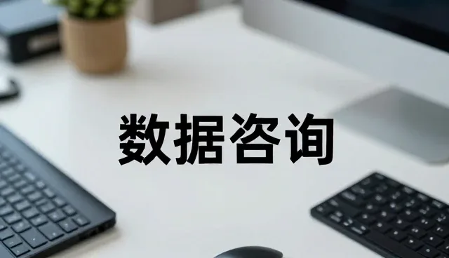 技术培训如何塑造企业管理系统未来的竞争力